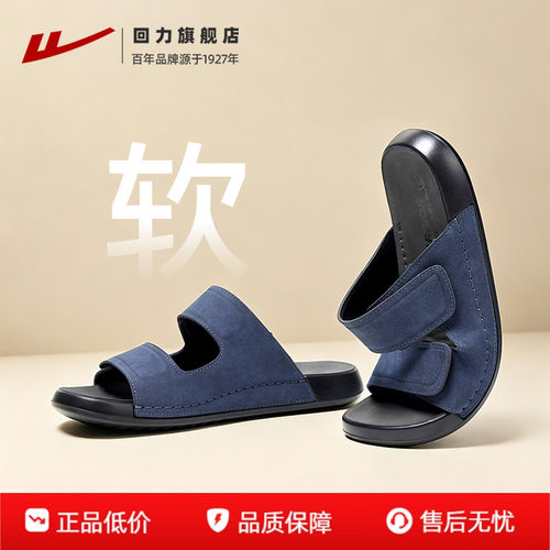软底拖鞋舒适好穿安全止滑