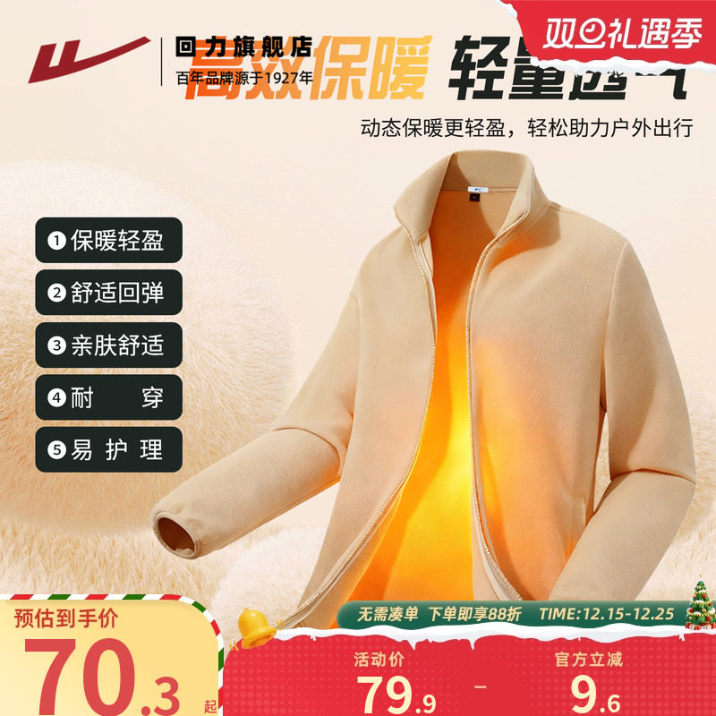 回力正品保障 收藏  加购 享受优先发货