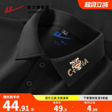 回力黑色中国风男士潮牌短袖POLO衫夏季新款重磅华夫格情侣上衣S