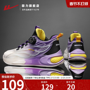 回力男鞋2025秋季新款透气学生跑步鞋子潮鞋旋钮扣篮球运动鞋男款