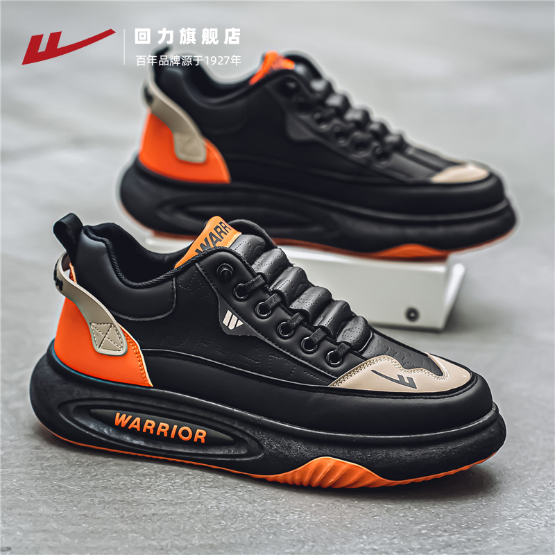 回力老爹鞋男款厚底男鞋