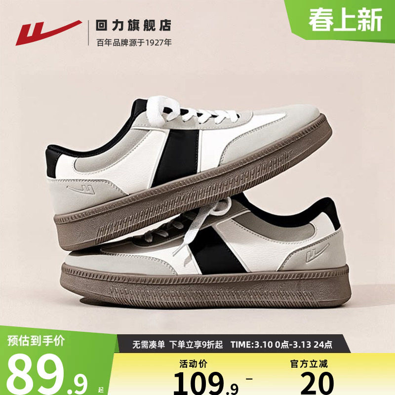 回力德训鞋男款2026春季新款百搭复古赛车鞋男士休闲运动板鞋男鞋