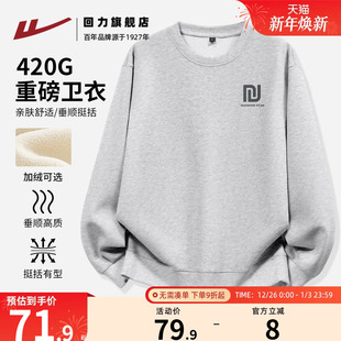 加厚打底长袖 美式 上衣A 圆领套头男款 回力灰色卫衣无帽男秋冬新款