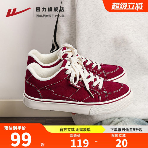 回力厚底板鞋帆布鞋休闲运动情侣