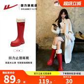 回力红色靴子长筒加绒雨靴女款 网红氛围雨鞋 东北旅游户外露营防水