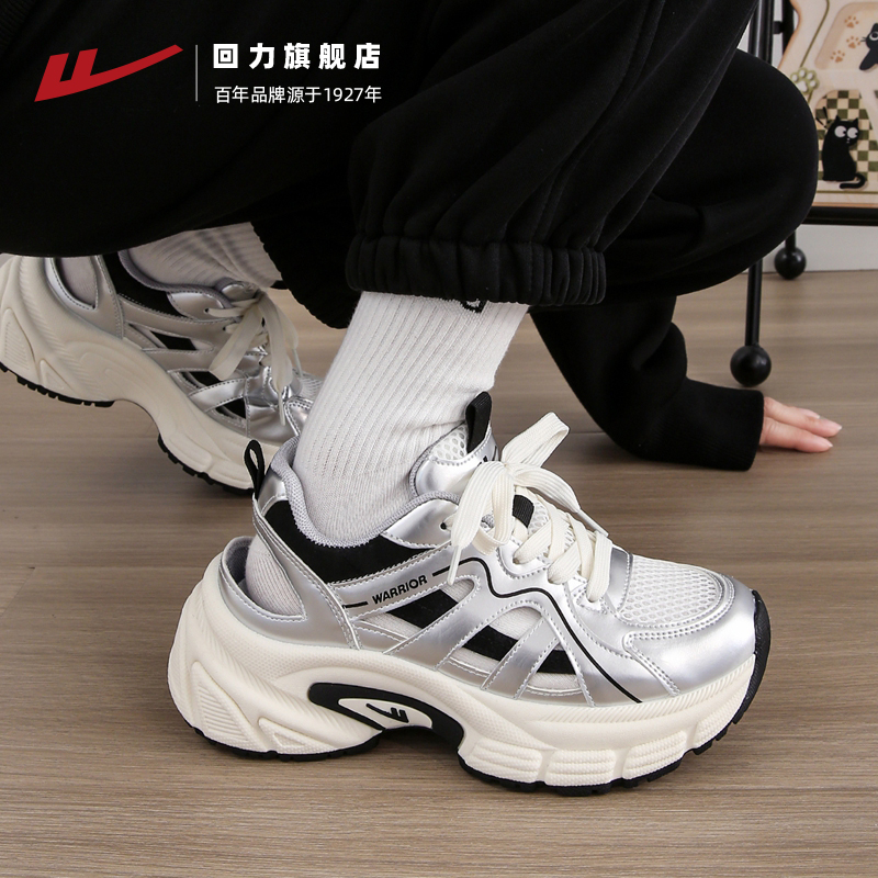 回力休闲鞋秋季新款老爹鞋女