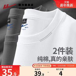 男生上衣情侣打底衫 回力纯棉长袖 纯色重磅大码 2025新款 t恤男秋季