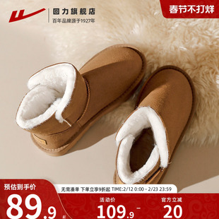 回力雪地靴女2025冬季新款棉鞋加绒女鞋加厚保暖雪地棉靴面包鞋子