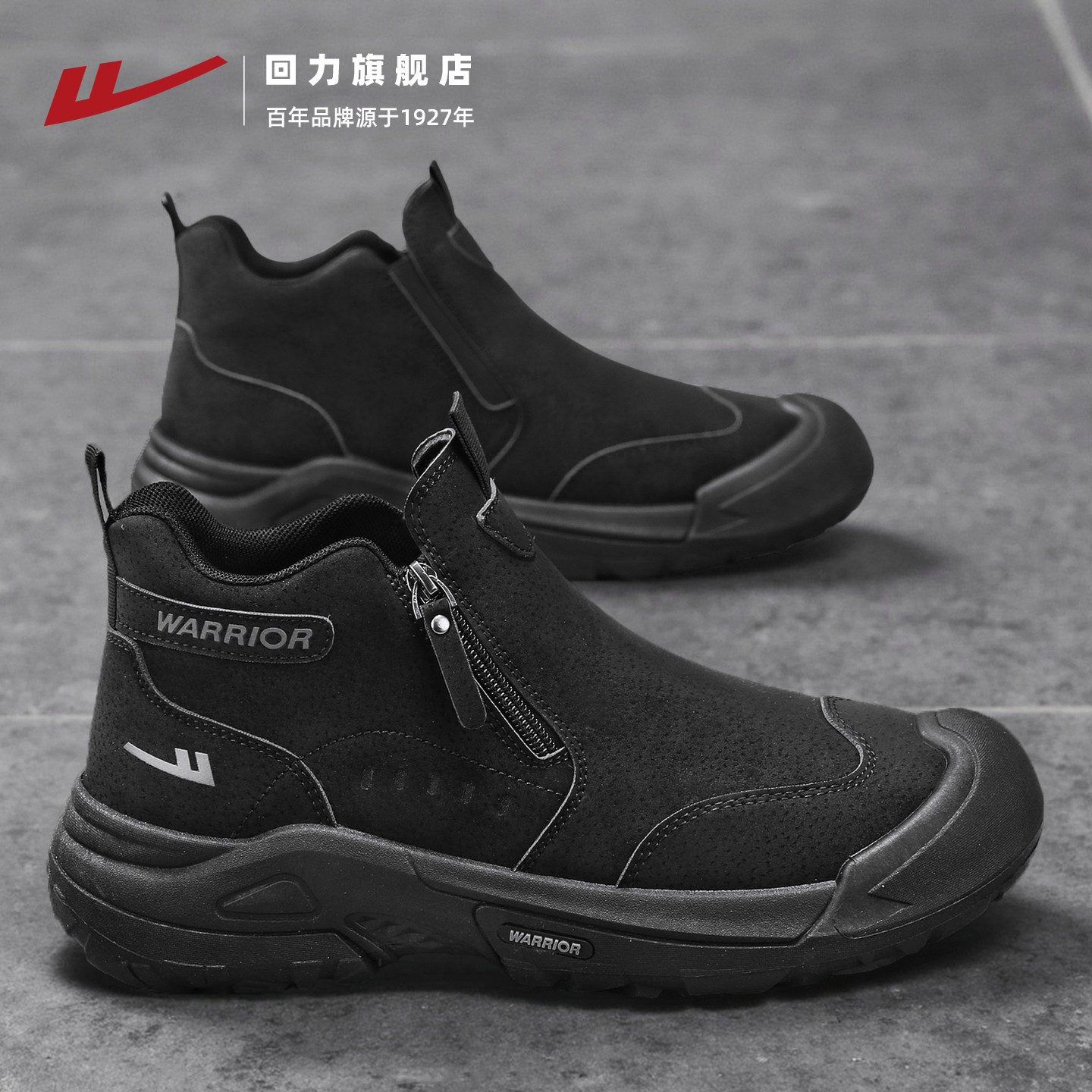 回力男鞋2025冬季新款马丁靴男士百搭高帮鞋子户外工作工装靴男款,流行男鞋,马丁靴,淘宝优惠券,粉丝福利购,淘宝优惠卷