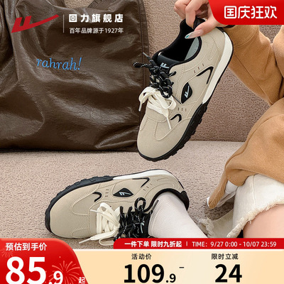 回力德训鞋女新款休闲轻便女鞋