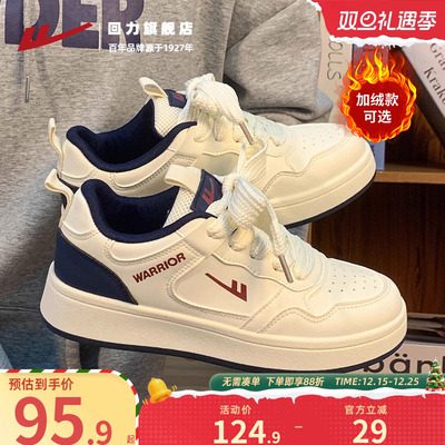 回力女鞋板鞋男女同款美式