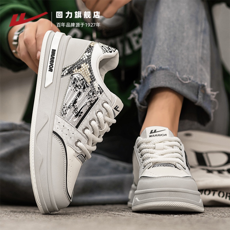 回力旗舰店小众板鞋男款皮面潮牌