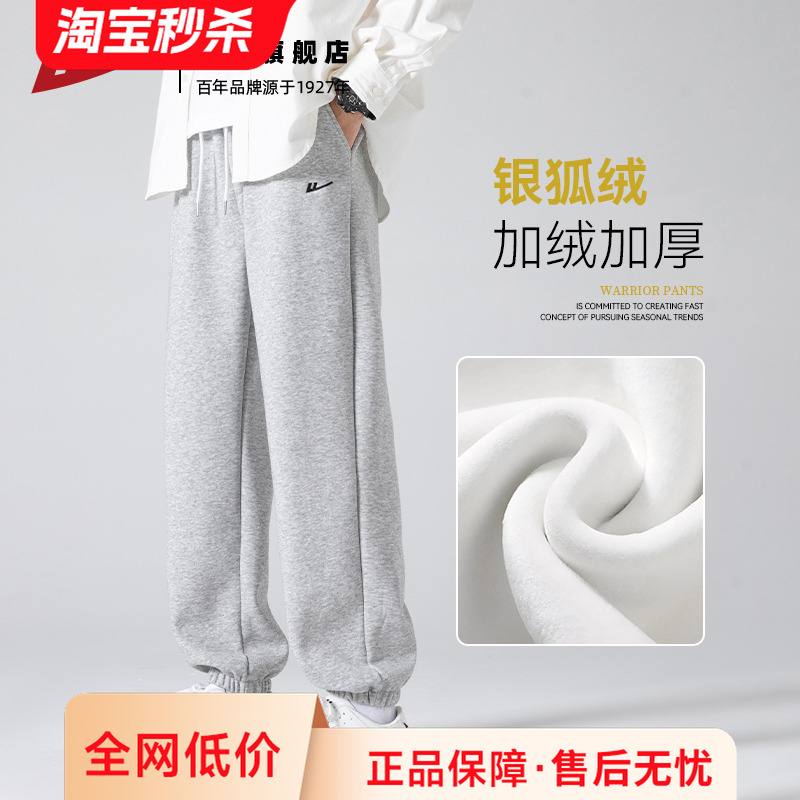回力裤子男款运动2025秋冬卫裤
