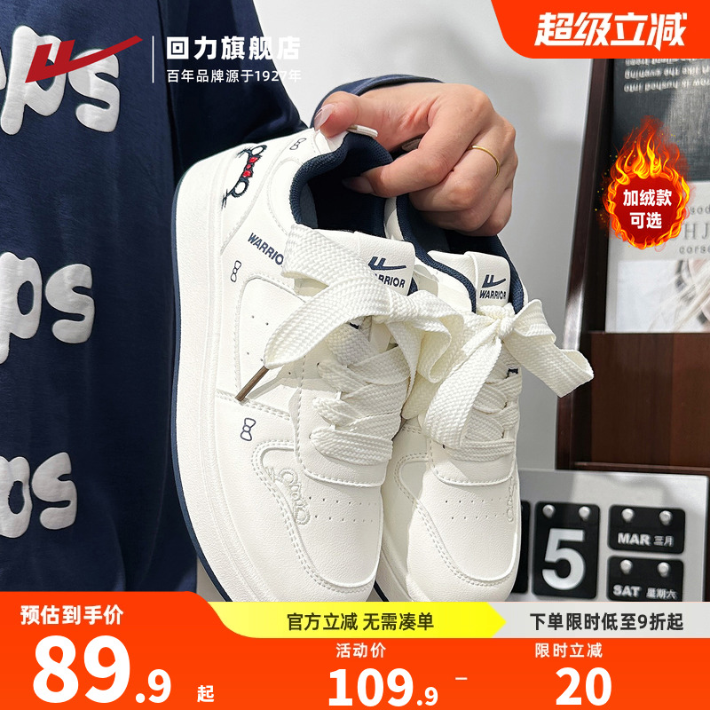 KT猫小白鞋，软萌出街！