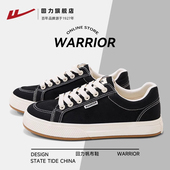 黑色百搭鞋 新款 子休闲鞋 厚底板鞋 回力旗舰店帆布鞋 女款 女2026春季