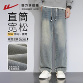 男款 休闲长裤 2026春季 美式 回力牛仔裤 男士 新款 复古宽松直筒裤 子男