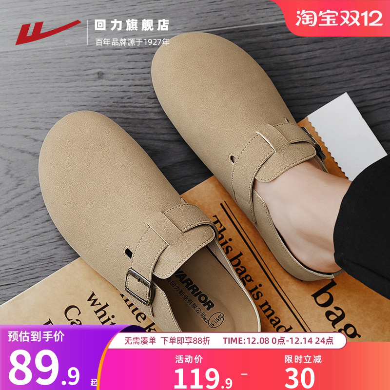 懒人一脚蹬博肯拖鞋男款