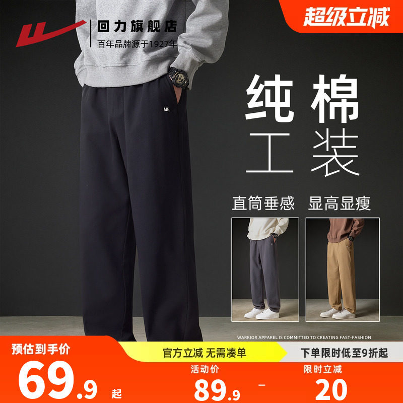 回力裤子男2026新款休闲工装裤夏图片