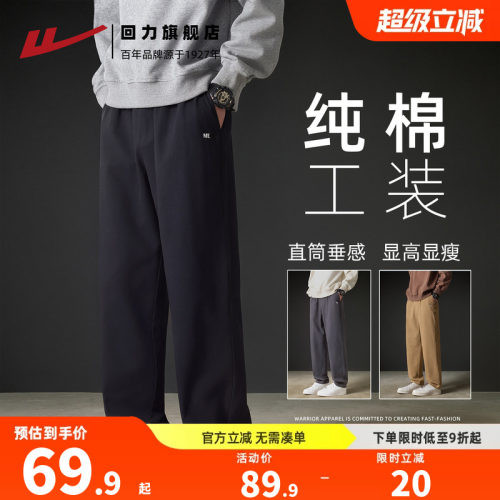 回力裤子男2026新款休闲工装裤秋