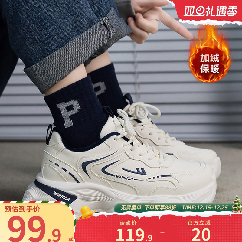 回力厚底老爹鞋女款2025秋冬新款保暖加绒加厚运动二棉女鞋子