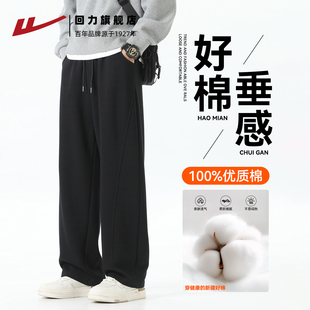 回力弯刀裤子男款2026春季新款青少年宽松加绒直筒卫裤休闲裤男士