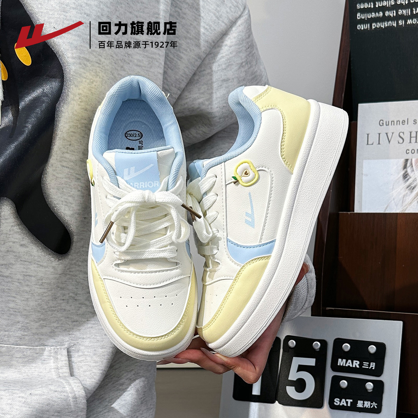 回力苹果板鞋女2025秋季新款女鞋软底运动鞋舒适百搭休闲跑步鞋子