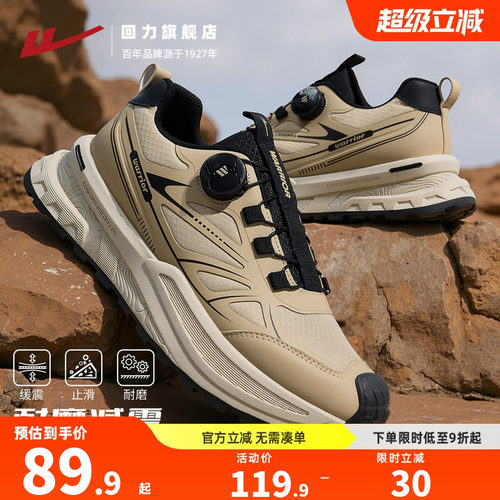 便捷旋钮设计，止滑缓震登山鞋男