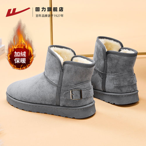 回力加绒加厚雪地靴男款