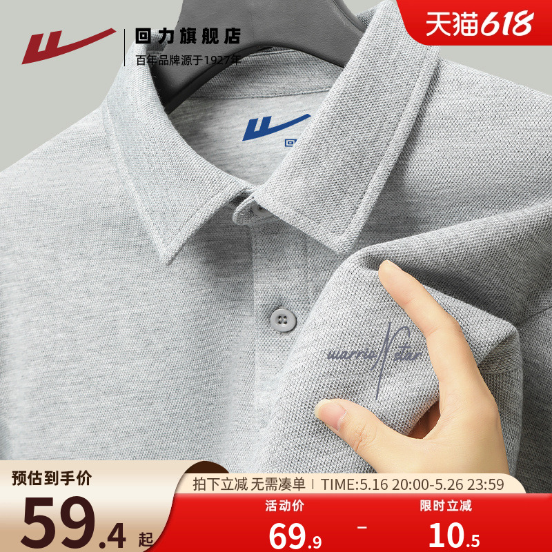 ңHLʻң M ĶPOLO59.42Ԫ