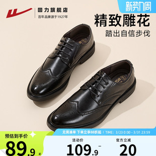 软底上班正装 商务男鞋 男士 回力皮鞋 结婚新郎鞋 2026新款 皮鞋 子 男款