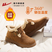 女款 2025冬季 新款 回力加绒勃肯鞋 止滑保暖雪地靴美拉德小短靴女鞋