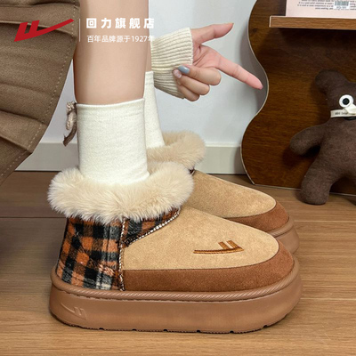 新款冬季加绒保暖雪地靴棉鞋