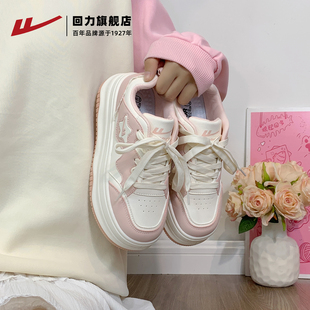 回力厚底板鞋女2025秋冬新款休闲女鞋拼色小白鞋舒适显高运动鞋子