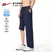 男士 2026夏季 运动男裤 回力冰丝速干阔腿休闲长裤 子宽松直筒裤 男H