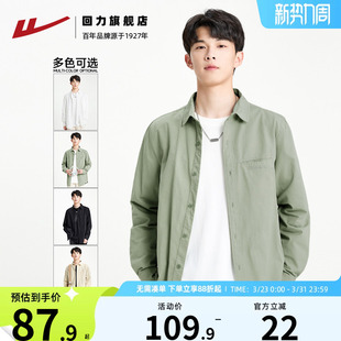 外套男春秋季 衬衫 2026新款 衬衣绿色男士 重磅纯棉休闲长袖 回力衬衫