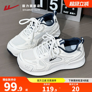 回力跑步鞋女款轻便减震软底跑鞋皮面女鞋新款学生透气运动鞋鞋子