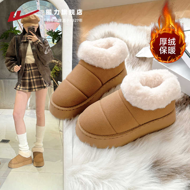 回力雪地靴冬季加绒加厚