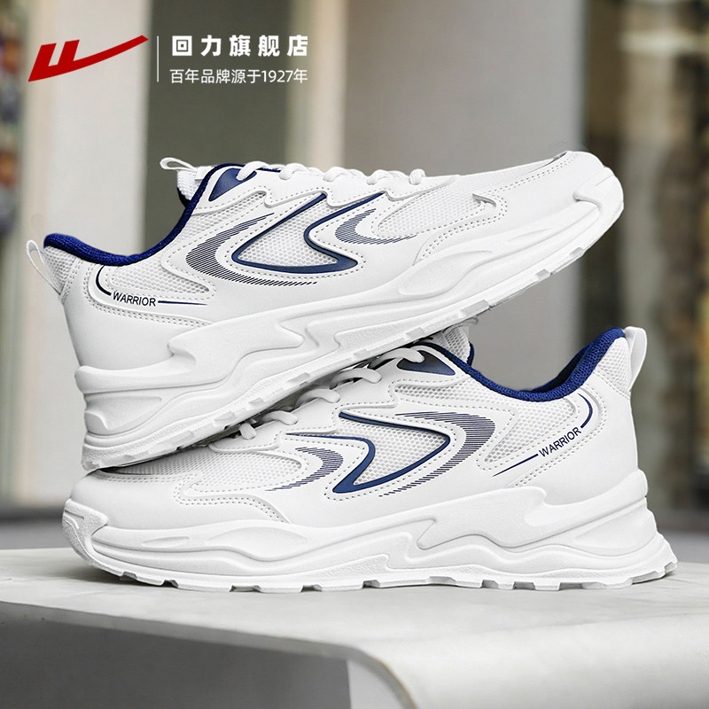 回力运动鞋男款春季2026新款百搭爆款厚底休闲鞋复古老爹鞋子男鞋