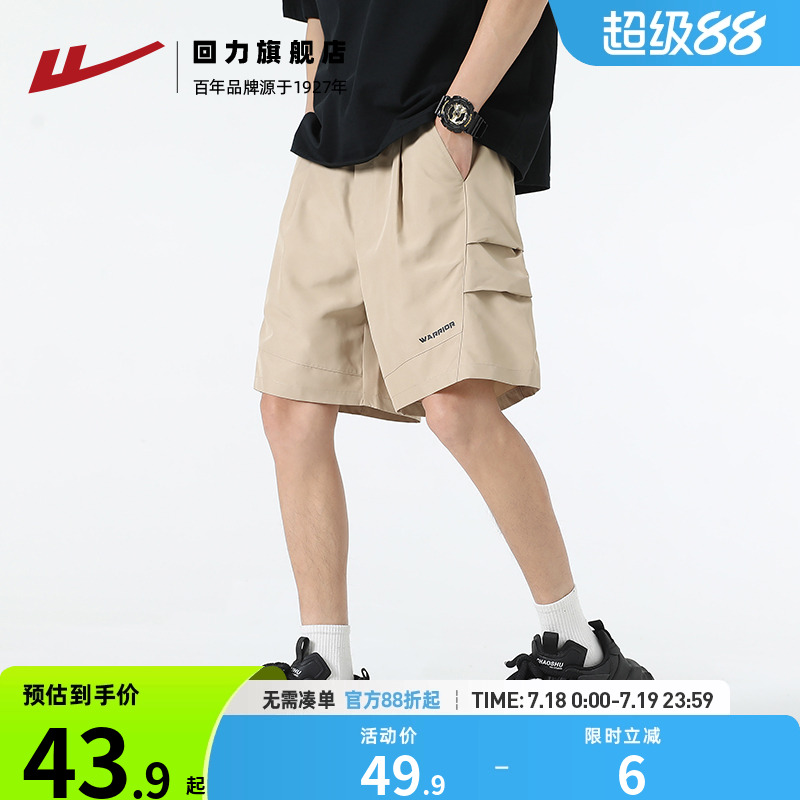 回力冰丝短裤男夏季2025新款外穿