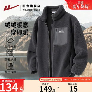 外套抓绒夹克S 设计感立领开衫 回力黑色重磅羊羔绒加绒加厚款 男士