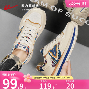 回力男鞋2025秋季新款拼色板鞋软底运动休闲鞋透气网面跑步鞋男款