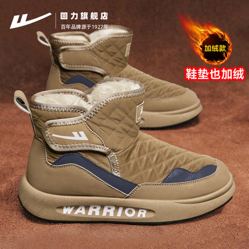 东北雪乡零下40度保暖大棉鞋