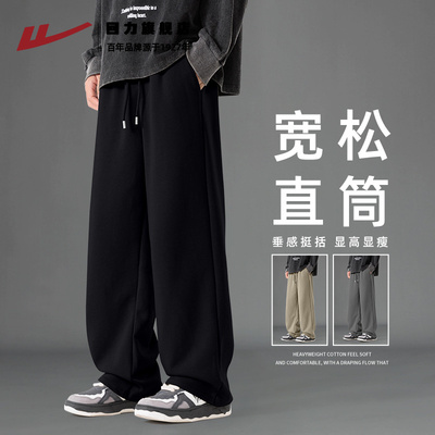 回力直筒宽松休闲裤男春秋款百搭
