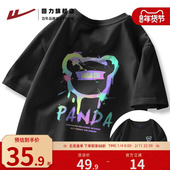 t恤男士 夏季 纯棉小熊半袖 回力圆领短袖 男生夏天衣服男款 情侣上衣A