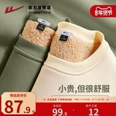 回力460G重磅羊驼绒圆领卫衣男士 冬季 加绒加厚巨保暖青少年上衣S