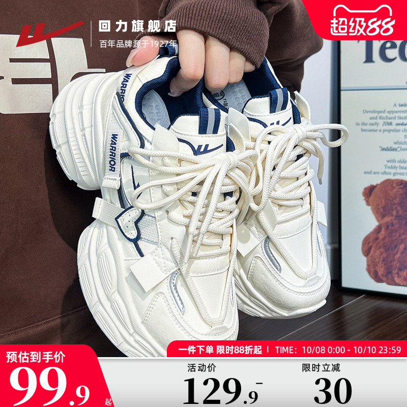 回力老爹鞋女厚底爆款运动鞋子女
