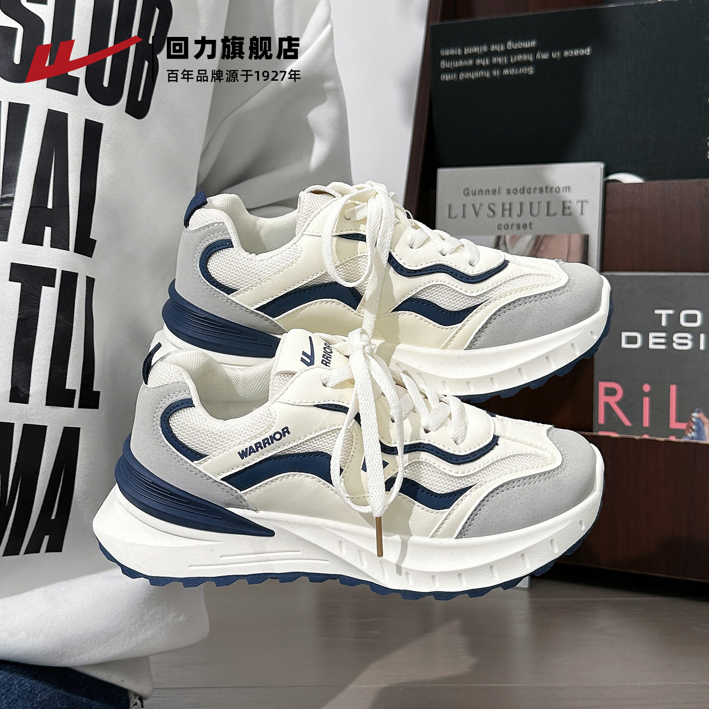 回力运动鞋女2025秋季新款休闲女鞋舒适软底缓震耐磨止滑跑步鞋子