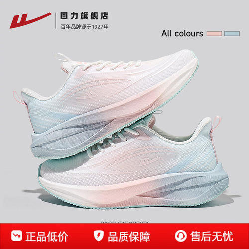 健身跳绳中考体育跑步轻便运动鞋