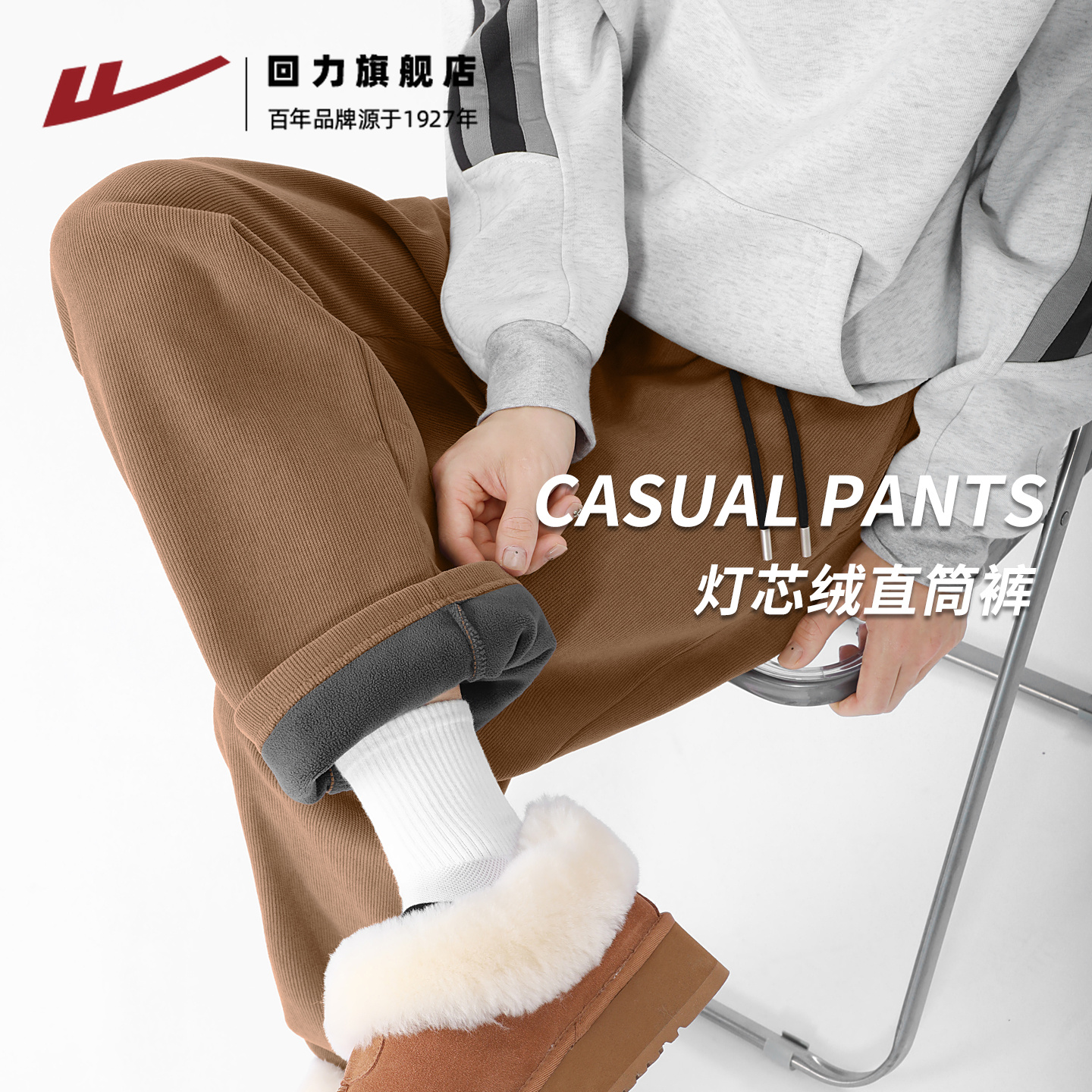 回力正品保障 收藏  加购 享受优先发货