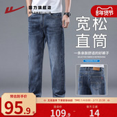 子男款 高街阔腿裤 秋季 宽松休闲直筒裤 回力牛仔裤 美式 新款 子男士